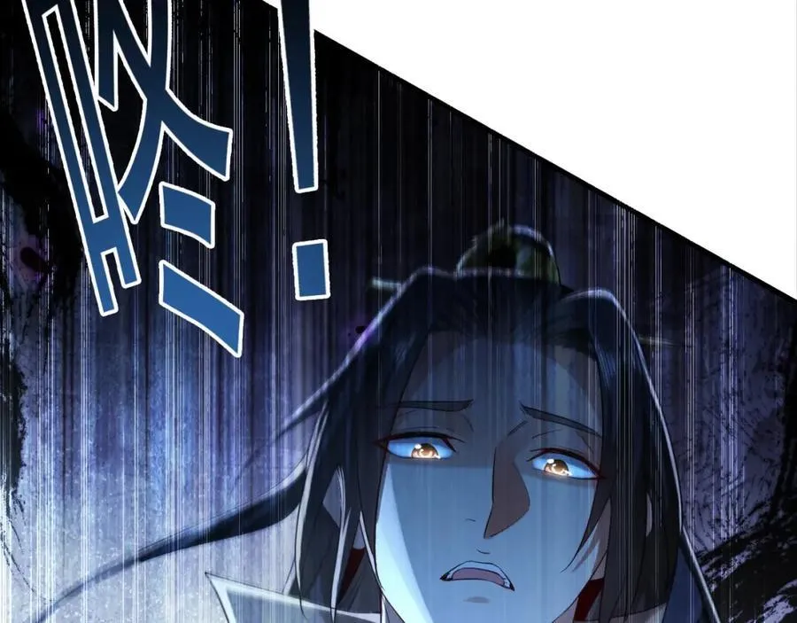 01 觉醒后我一掌封神！ 第171页