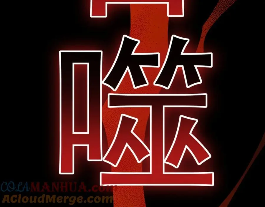 01 觉醒后我一掌封神！ 第177页