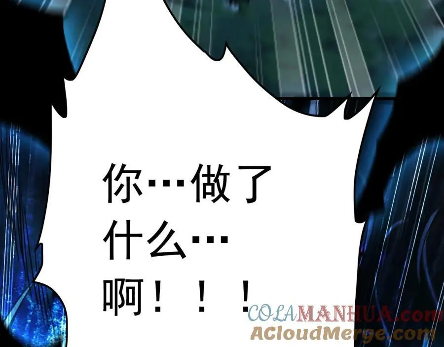 01 觉醒后我一掌封神！ 第185页