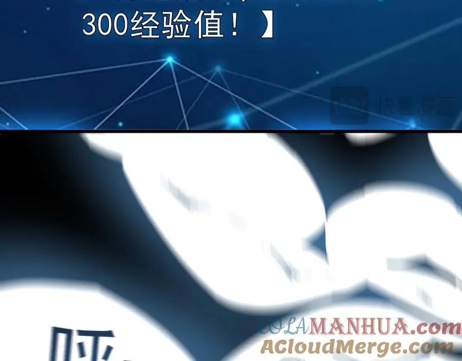 01 觉醒后我一掌封神！ 第189页