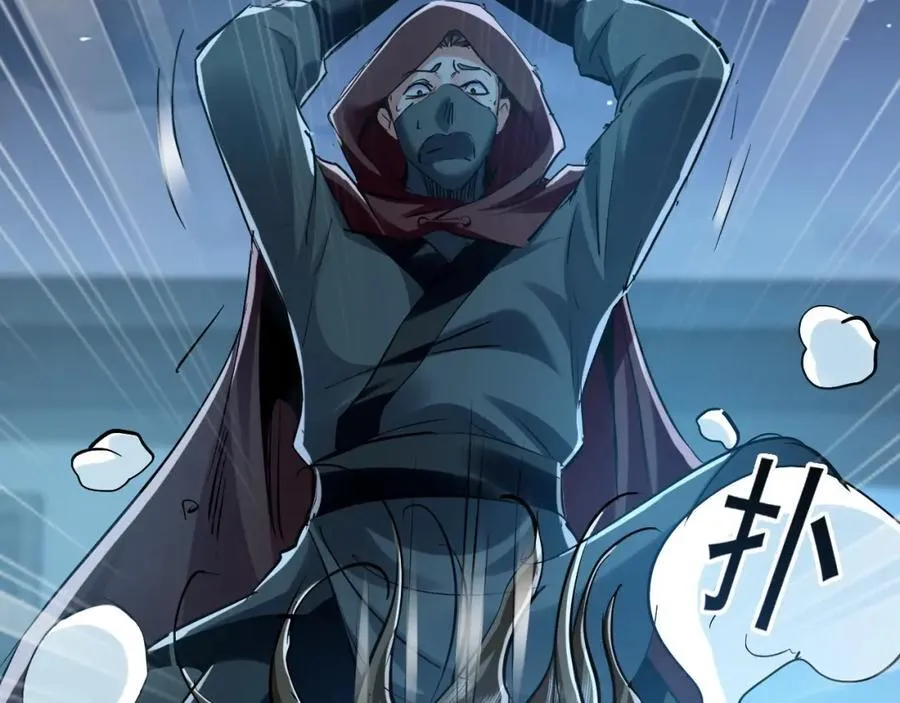 01 觉醒后我一掌封神！ 第191页