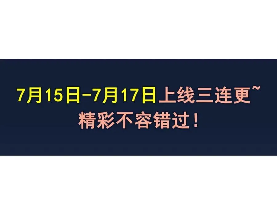 01 觉醒后我一掌封神！ 第203页