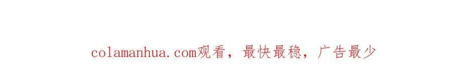 01 觉醒后我一掌封神！ 第204页