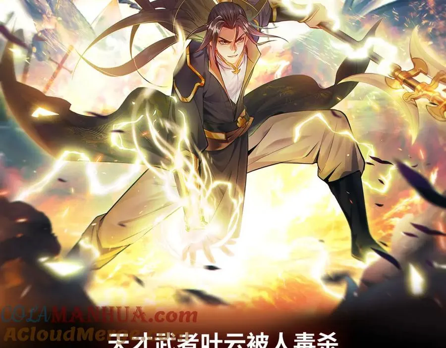 预告 第2页