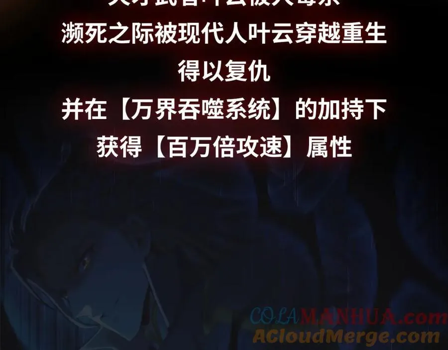 预告 第3页