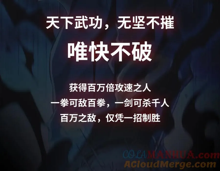 预告 第4页