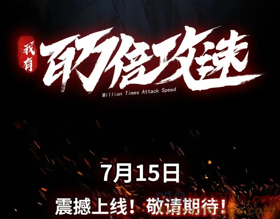 预告 第5页