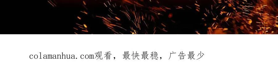 预告 第6页