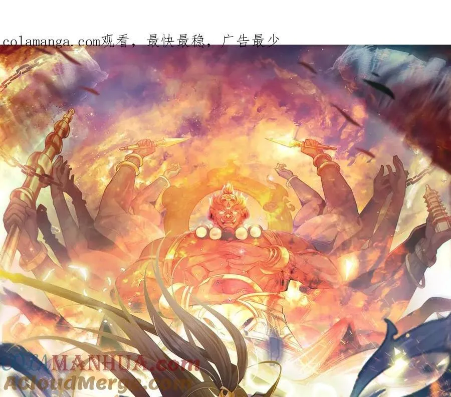 16 城主要见我？ 第1页