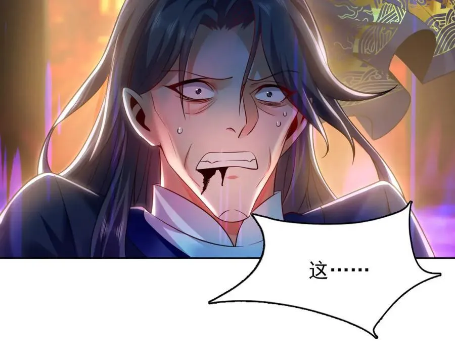 16 城主要见我？ 第6页