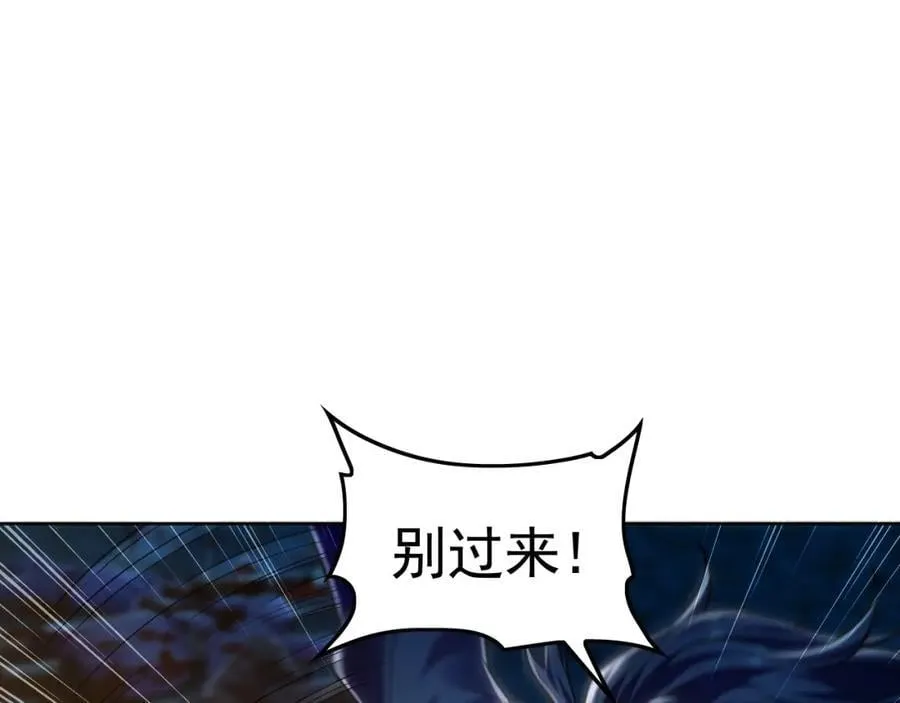 16 城主要见我？ 第7页