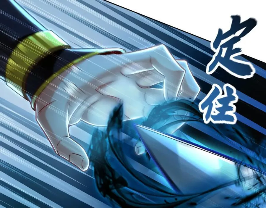 16 城主要见我？ 第10页