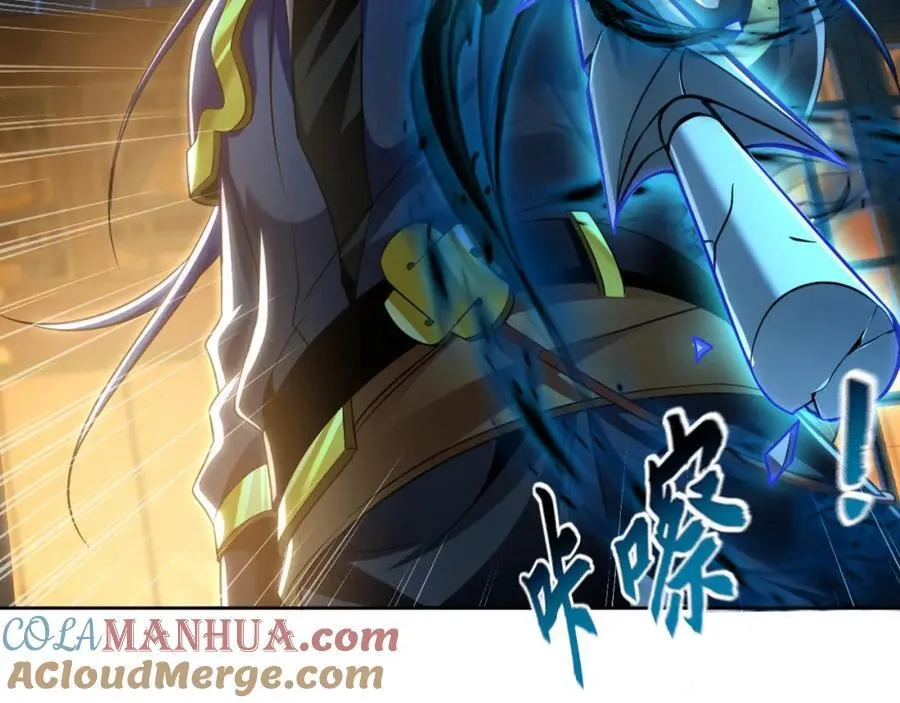 16 城主要见我？ 第13页