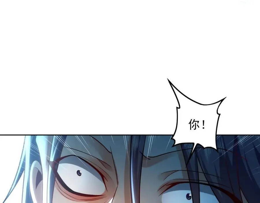 16 城主要见我？ 第14页