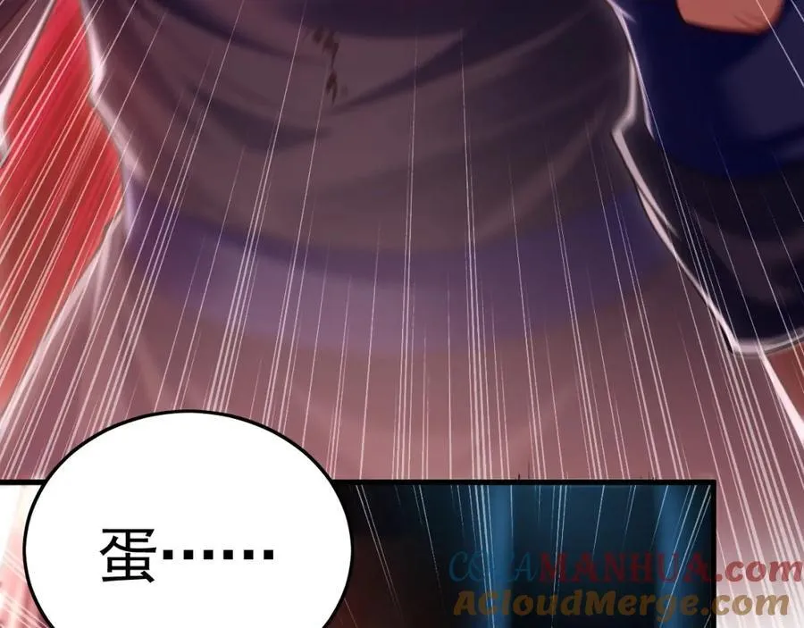 16 城主要见我？ 第25页