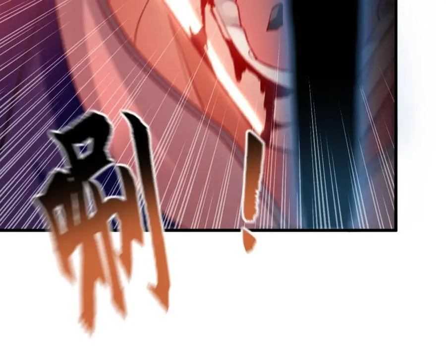 16 城主要见我？ 第27页