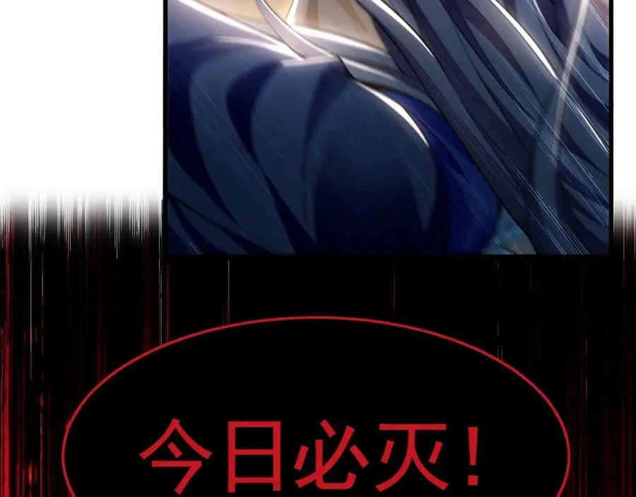 16 城主要见我？ 第31页