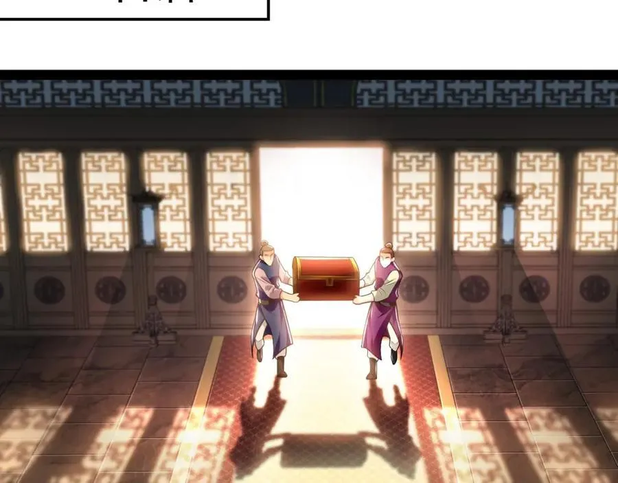 16 城主要见我？ 第44页