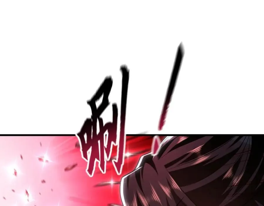 16 城主要见我？ 第78页