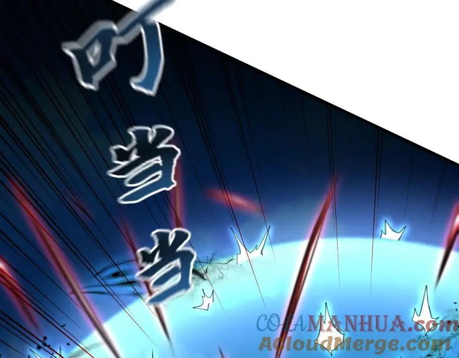 16 城主要见我？ 第81页
