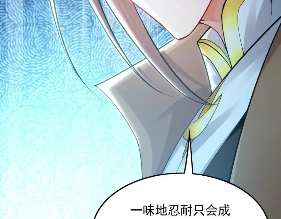 16 城主要见我？ 第102页