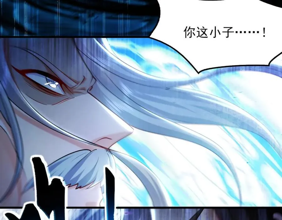 16 城主要见我？ 第107页