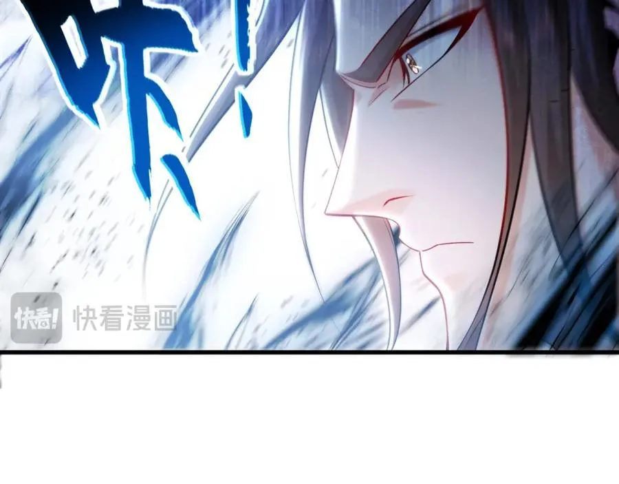 16 城主要见我？ 第108页
