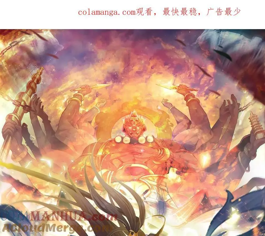 17 现在的叶家不需要任何人庇护！ 第1页