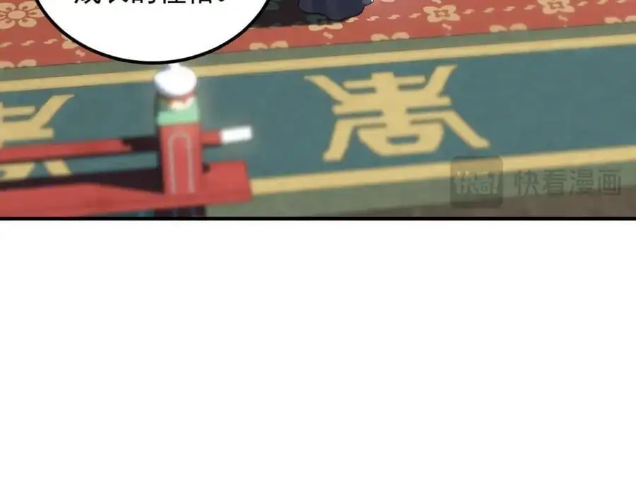 17 现在的叶家不需要任何人庇护！ 第56页