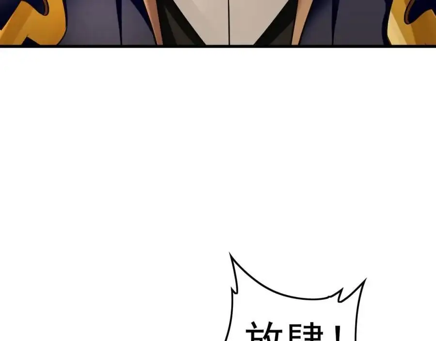 17 现在的叶家不需要任何人庇护！ 第66页