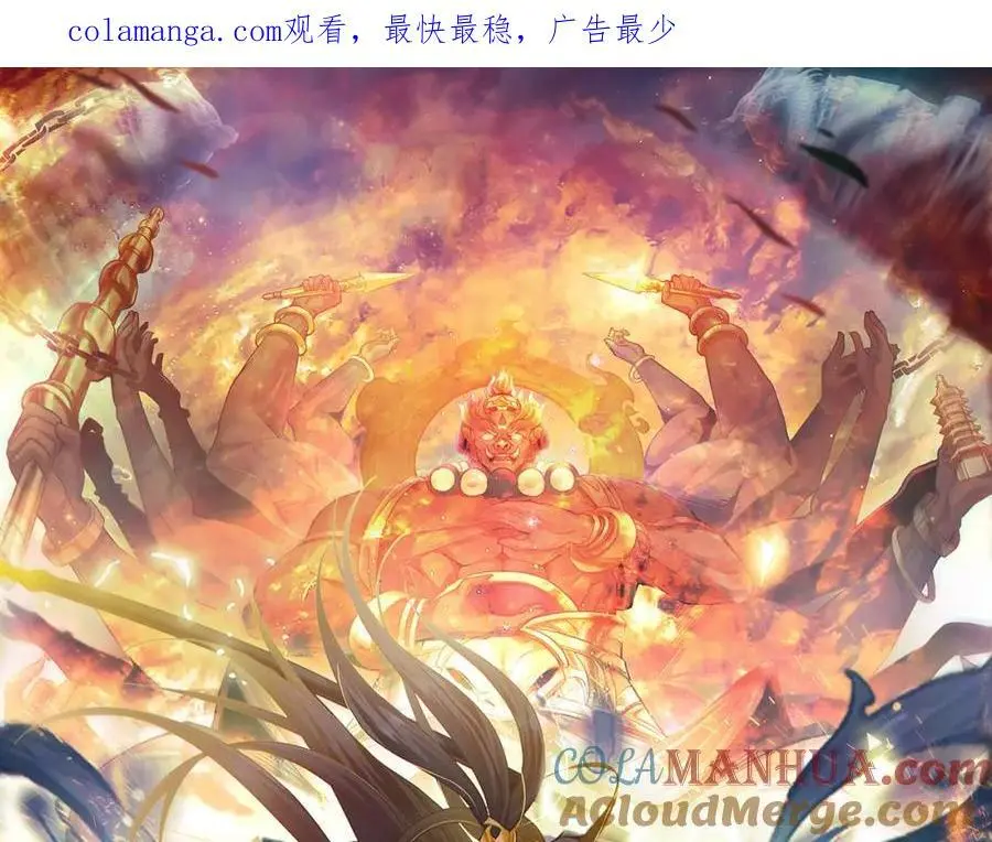 18 必杀技竟是哭惨？？ 第1页