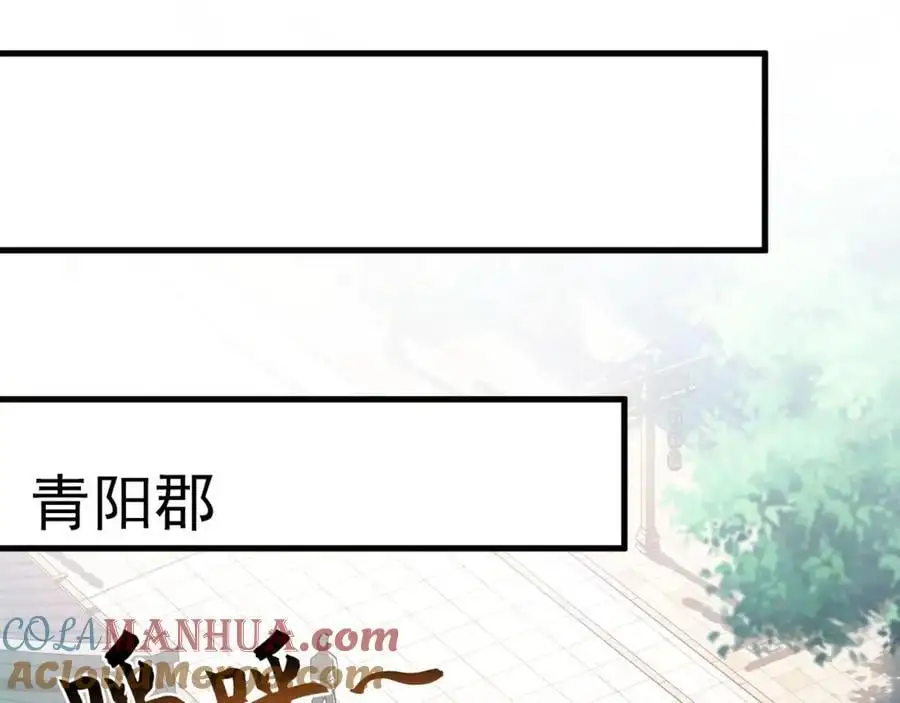 18 必杀技竟是哭惨？？ 第37页