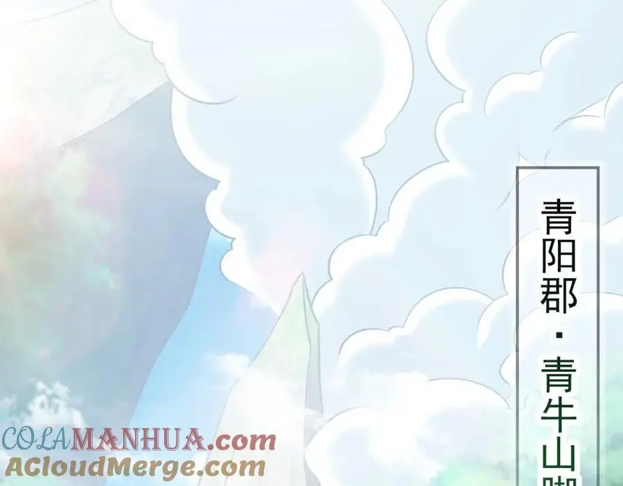 18 必杀技竟是哭惨？？ 第65页