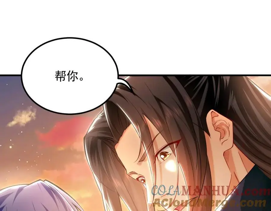 18 必杀技竟是哭惨？？ 第89页