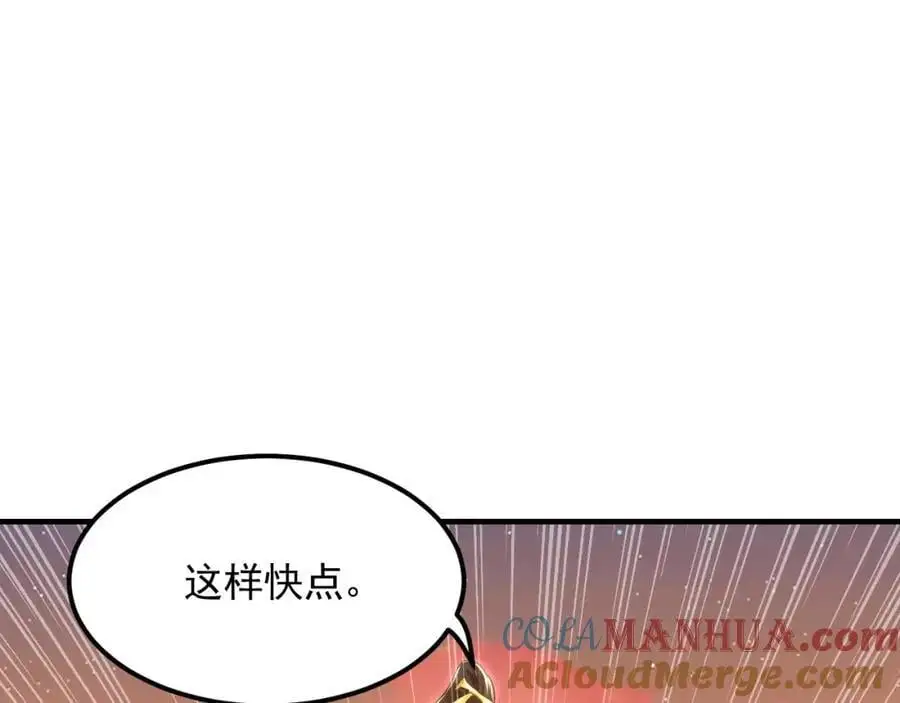 18 必杀技竟是哭惨？？ 第93页