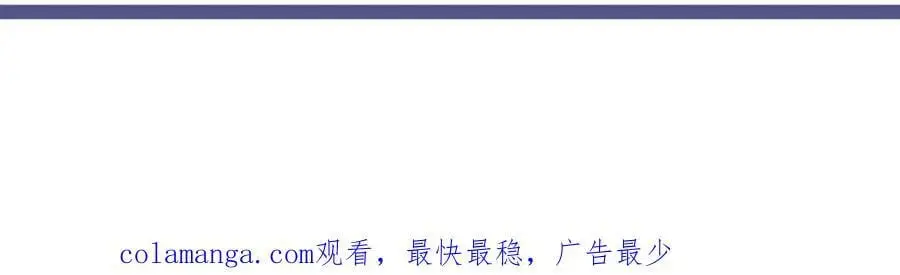 18 必杀技竟是哭惨？？ 第118页