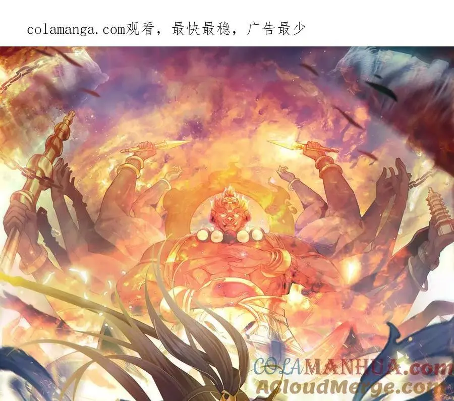 19 争气大小姐 第1页