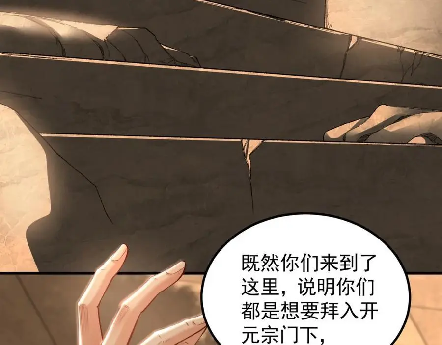19 争气大小姐 第15页