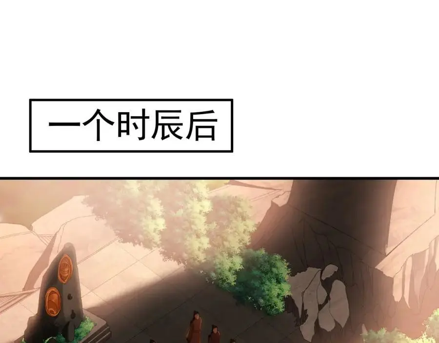 19 争气大小姐 第24页
