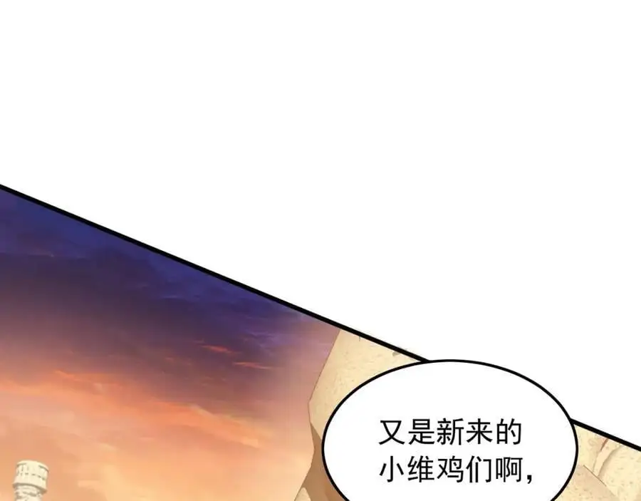 19 争气大小姐 第52页