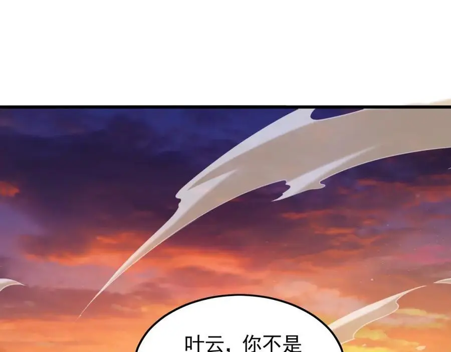 19 争气大小姐 第103页