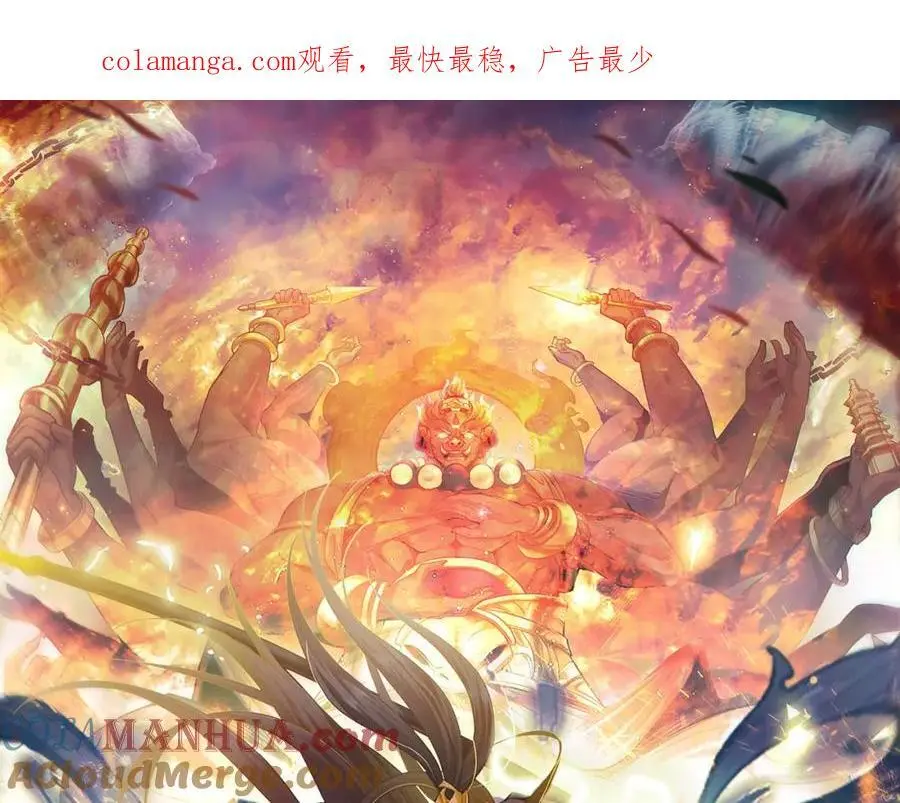 20 输不起就下毒？ 第1页