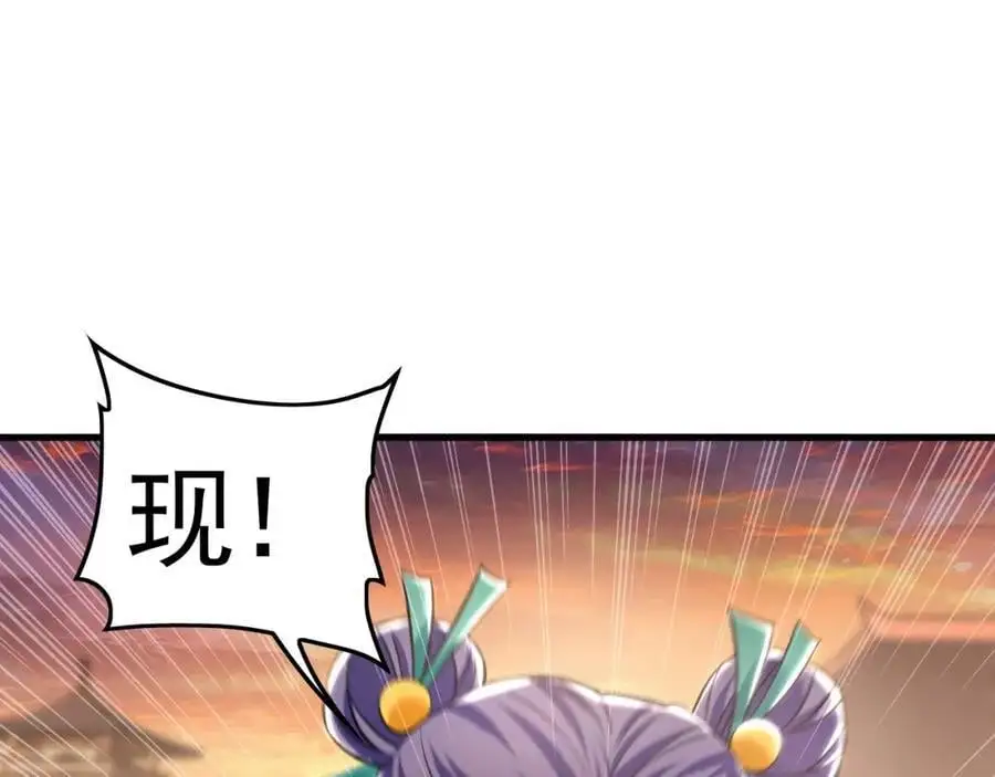 20 输不起就下毒？ 第4页