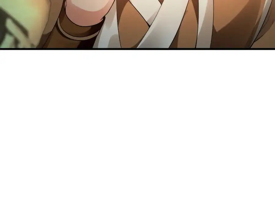 20 输不起就下毒？ 第24页