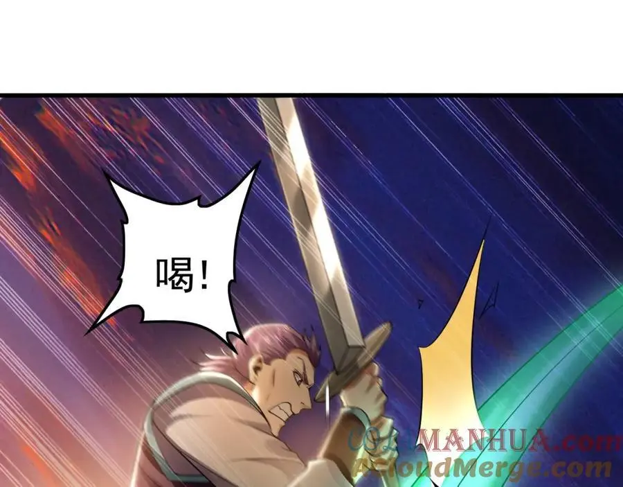 20 输不起就下毒？ 第25页