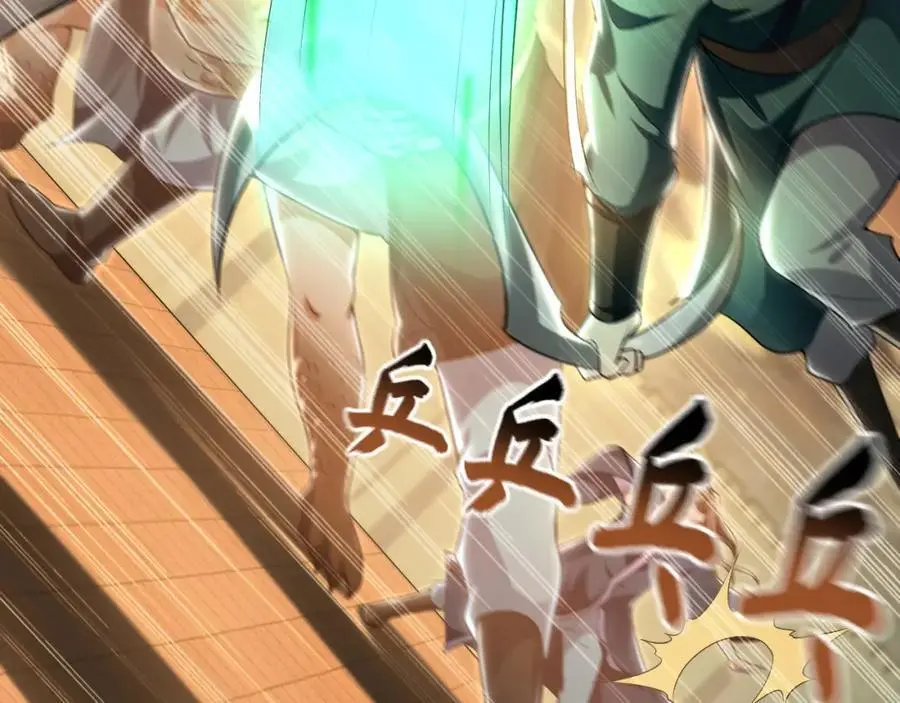 20 输不起就下毒？ 第27页