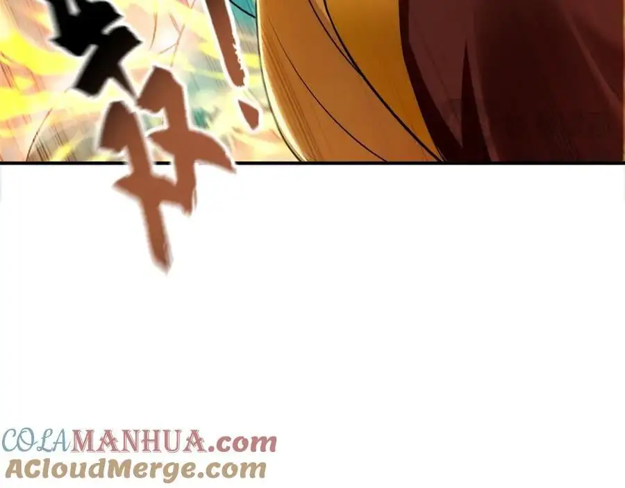 20 输不起就下毒？ 第65页