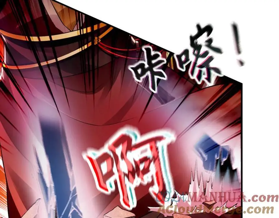 20 输不起就下毒？ 第97页