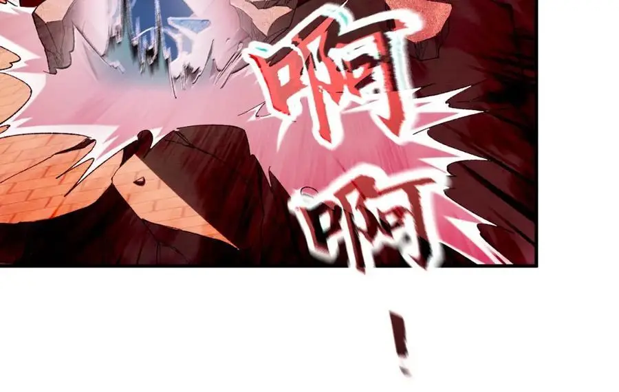 20 输不起就下毒？ 第98页
