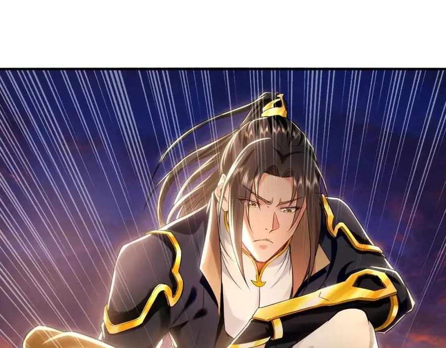 20 输不起就下毒？ 第104页